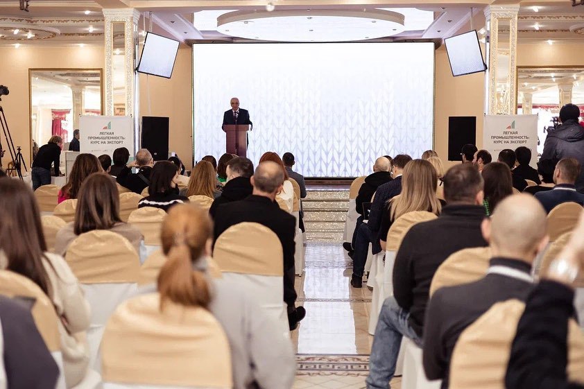 В КЧР пройдет конференция «Легкая промышленность: курс на экспорт»